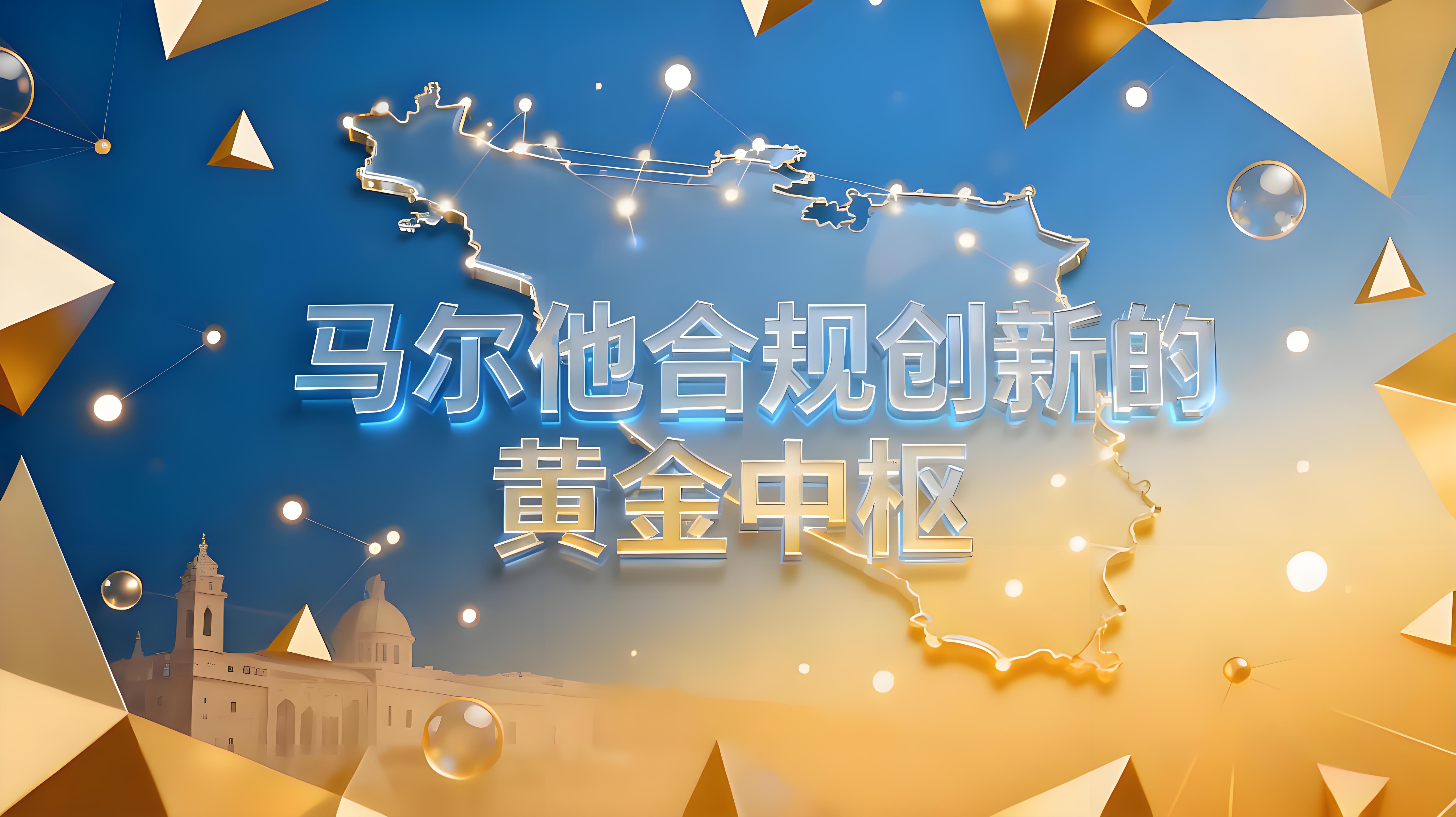 OKX拿到MiCA加密市場如何佈局？