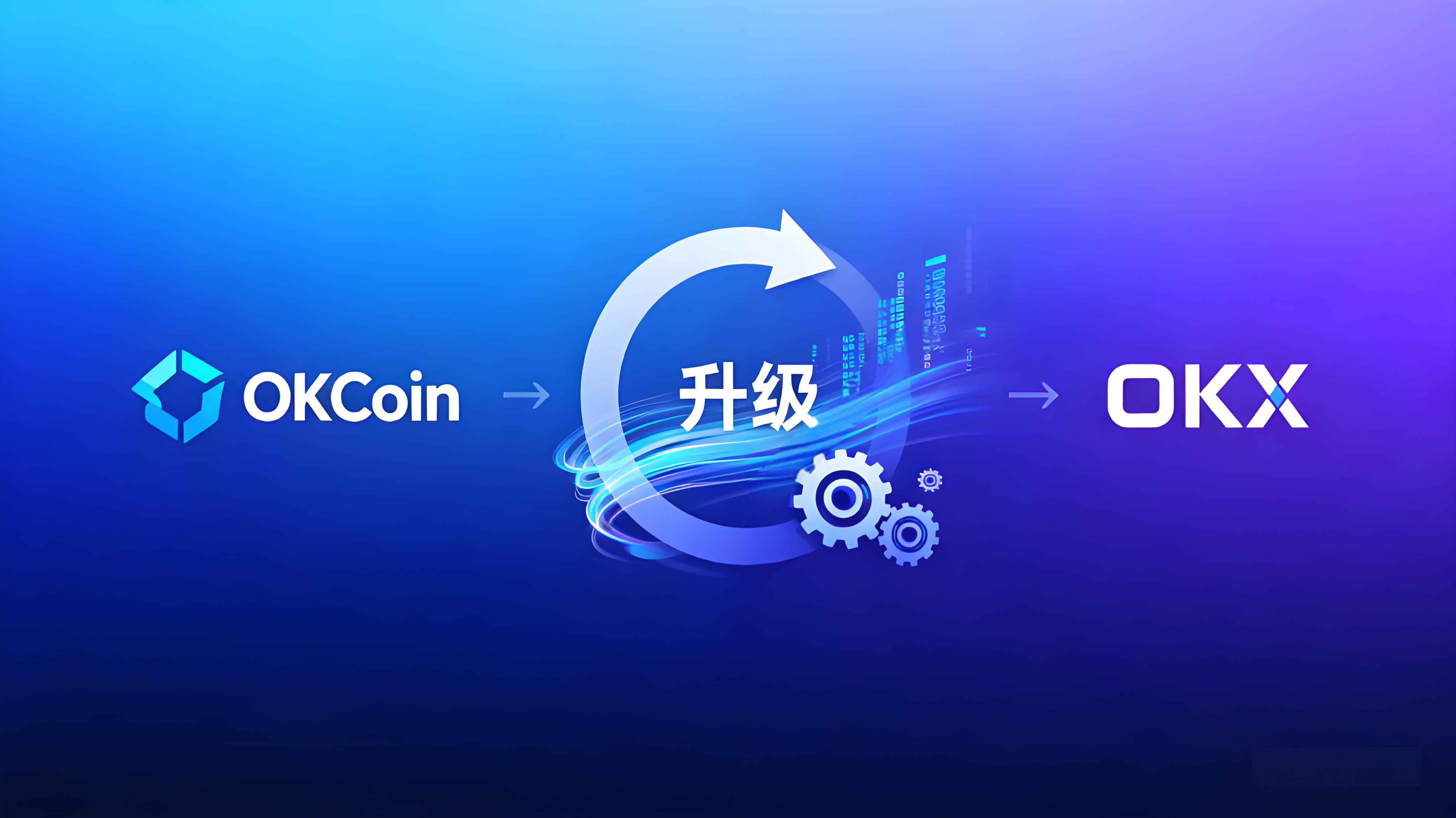 OKX拓展美國貨幣市場有什麼趨勢？