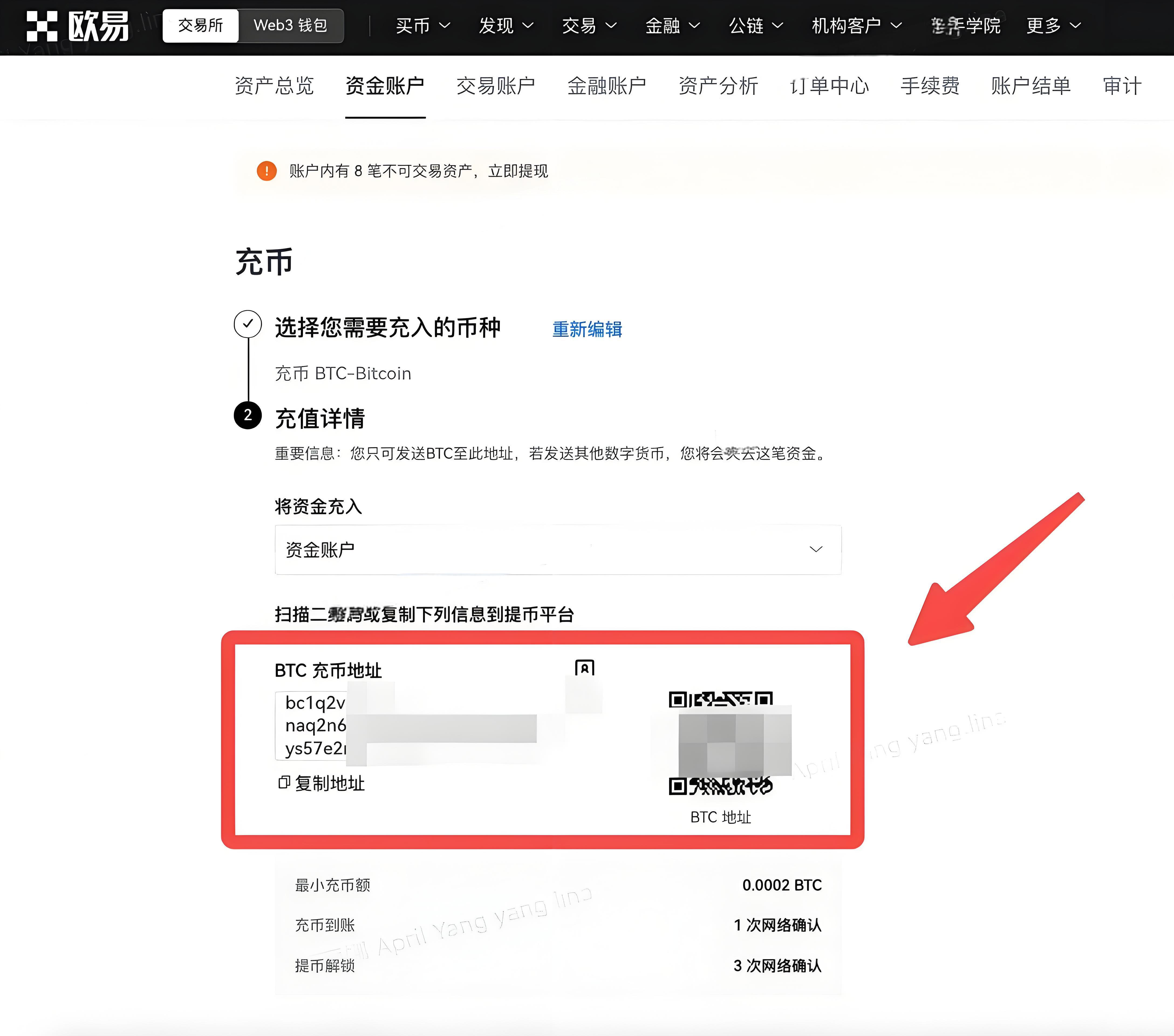 歐易OKX Web端充值有哪些技巧?